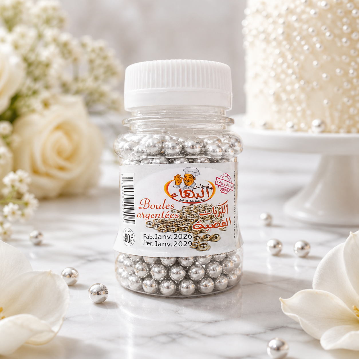 Boule de décoration Argent n°03