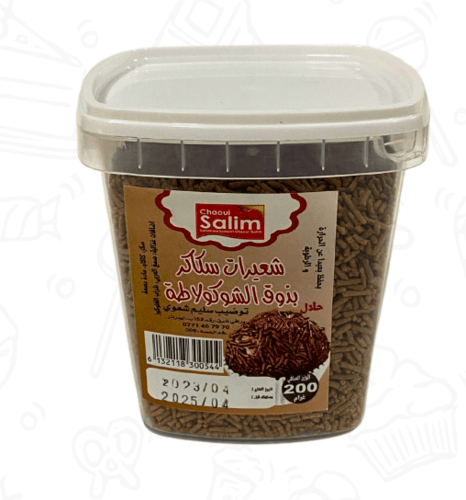 Vermicelle " Salim" Chocolat Noir 200g